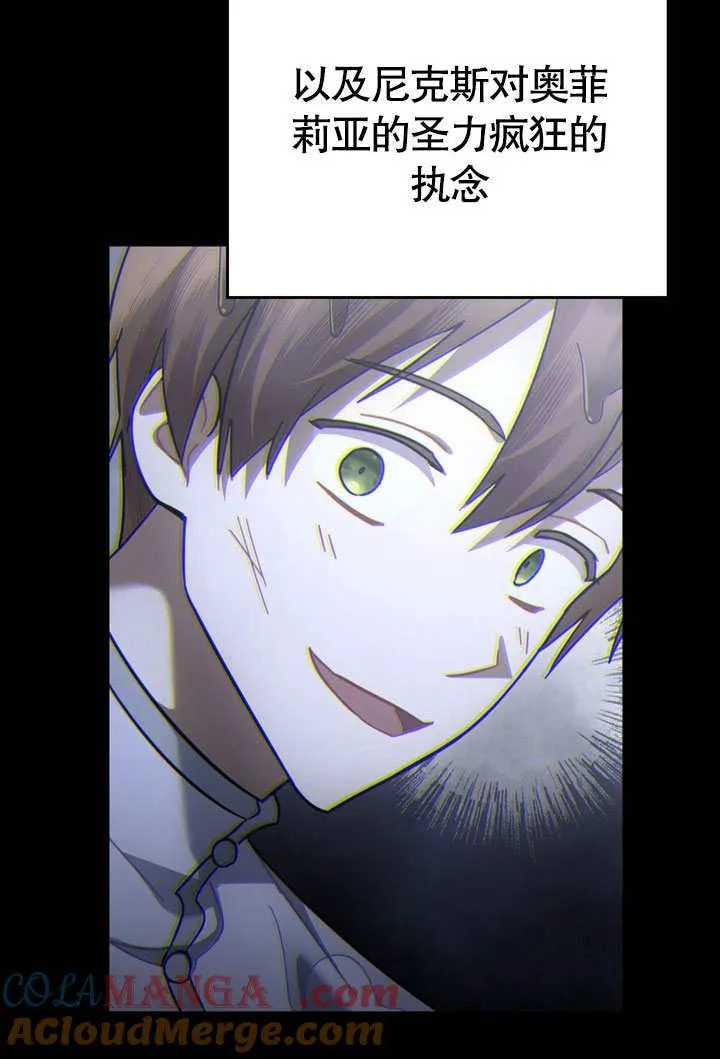 第38话42