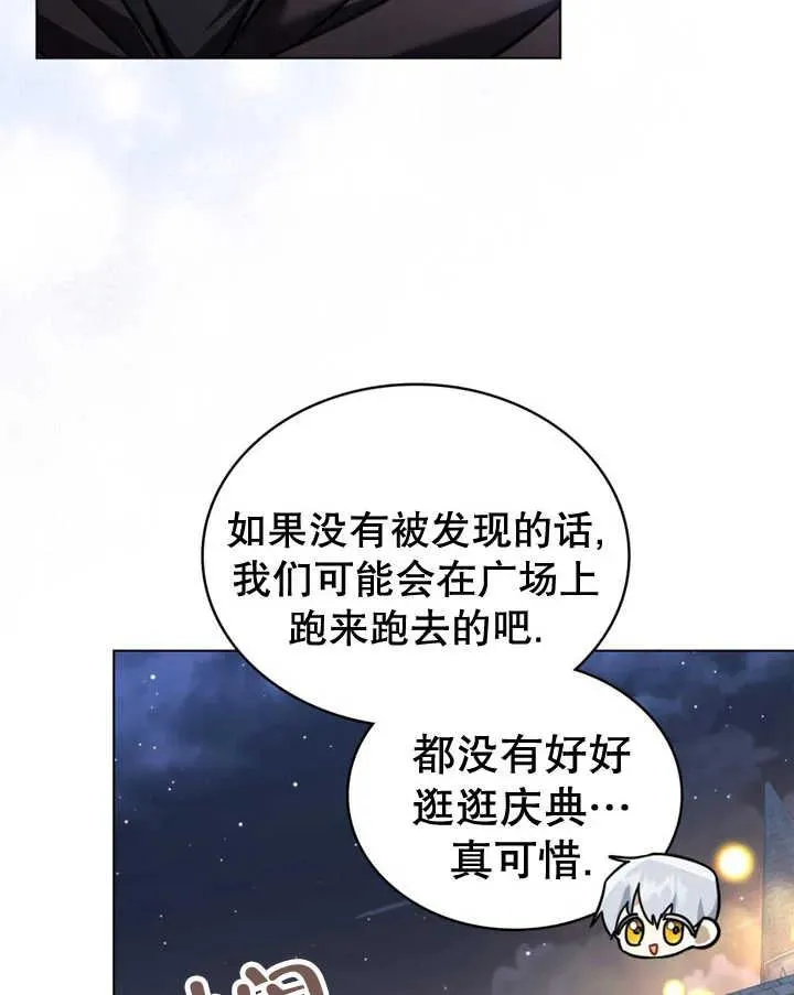 第20话73