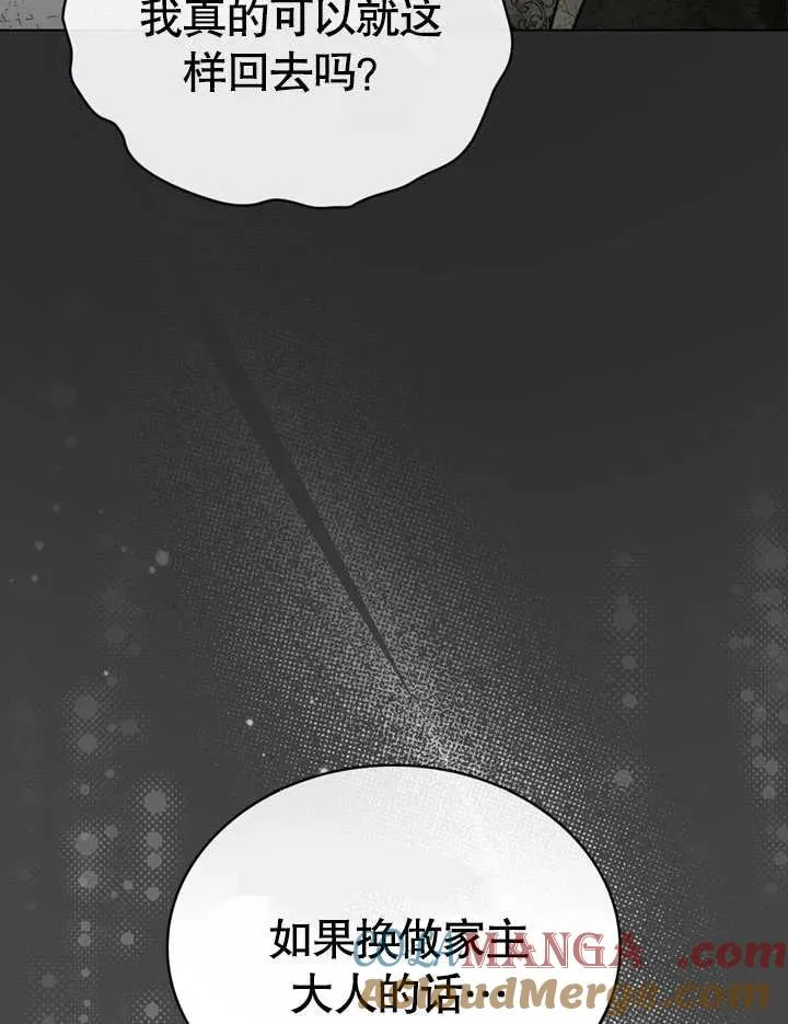 第30话78
