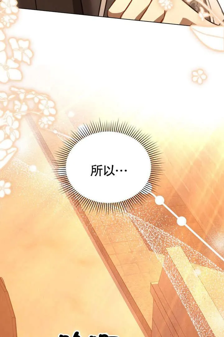 第32话68