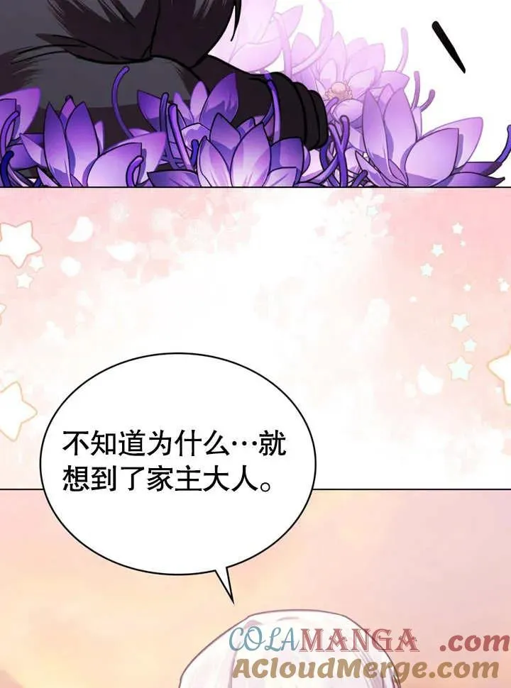 第29话39