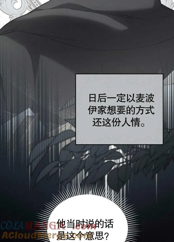 第39话21