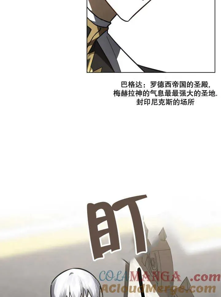 第31话54
