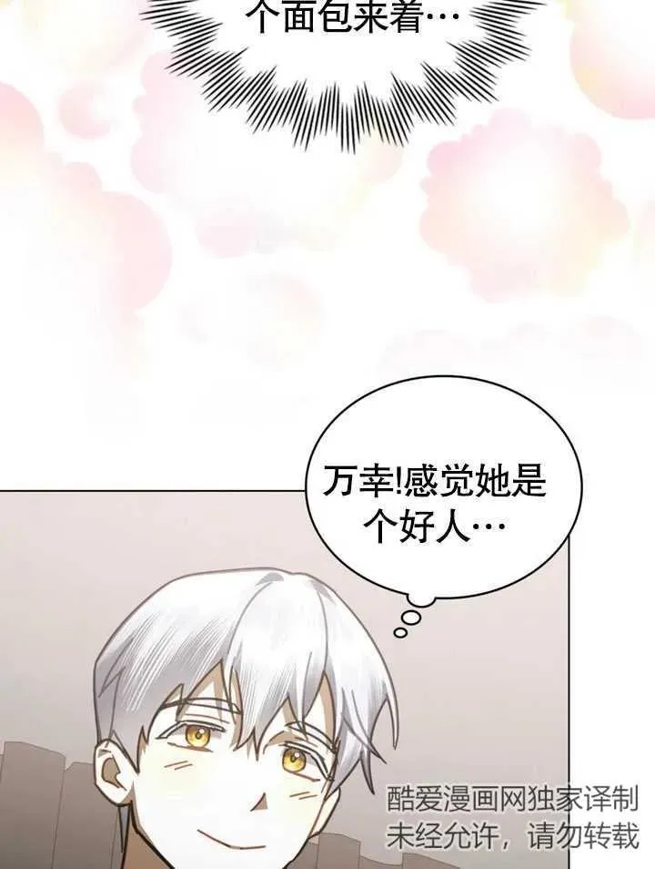第16话61