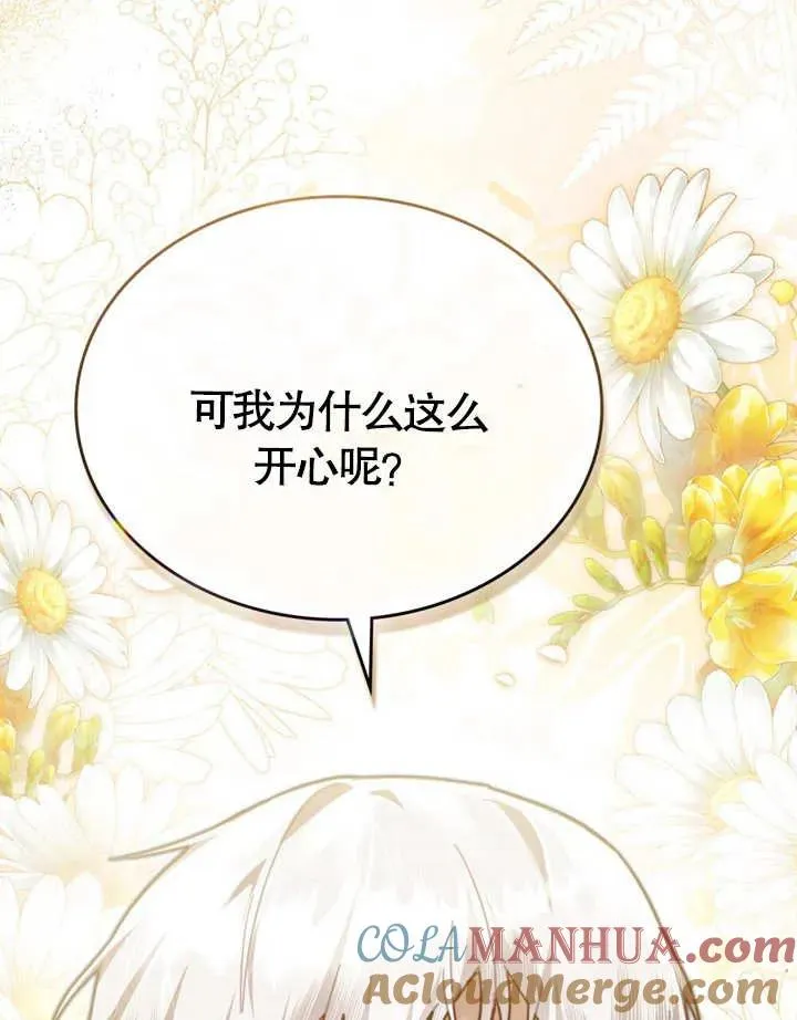 第23话96