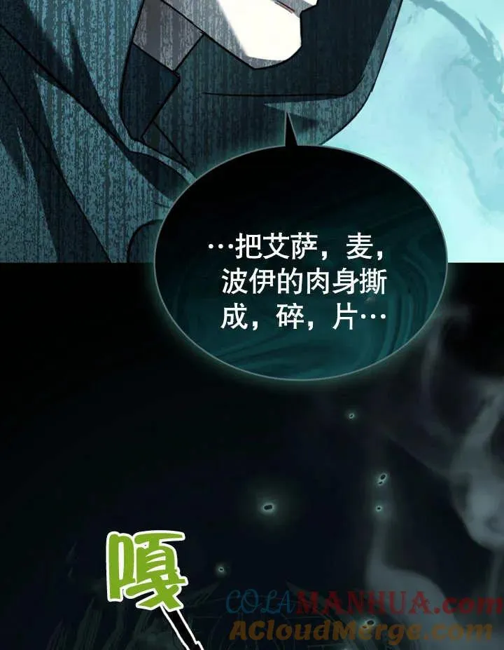 第10话108