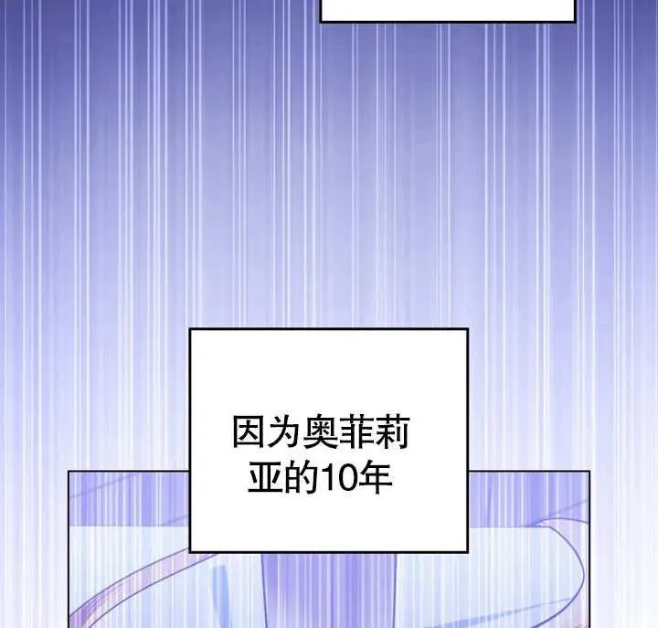 第27话90