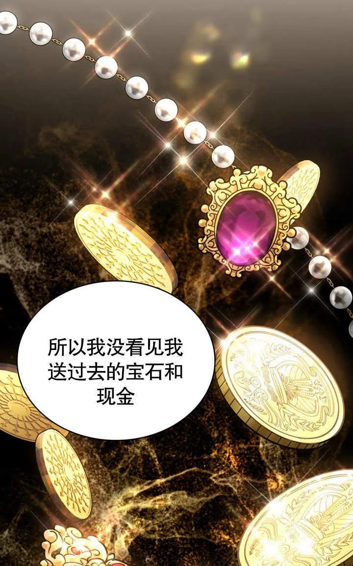 第36话38