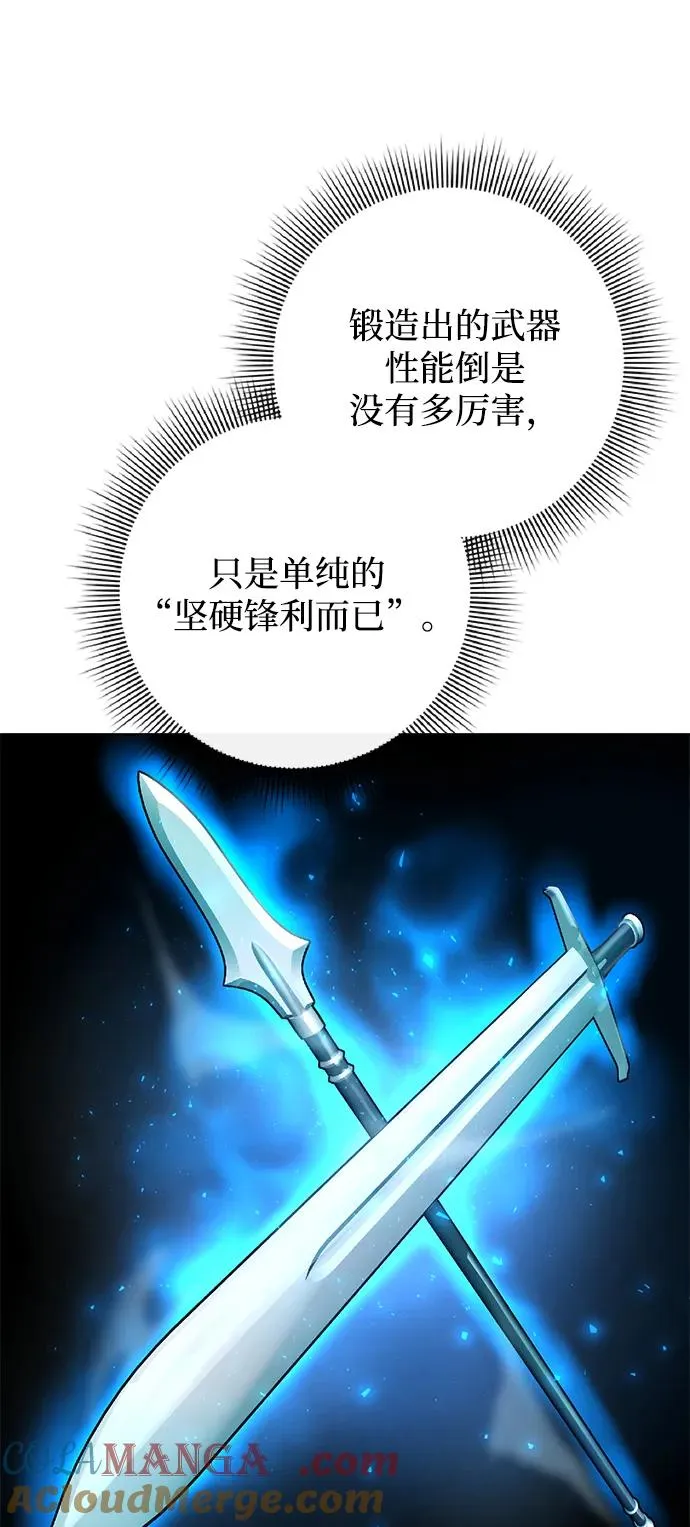 第26话33