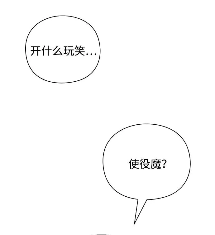 第21话10