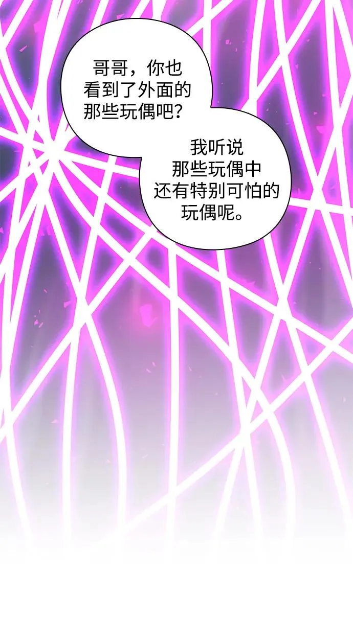 第17话82