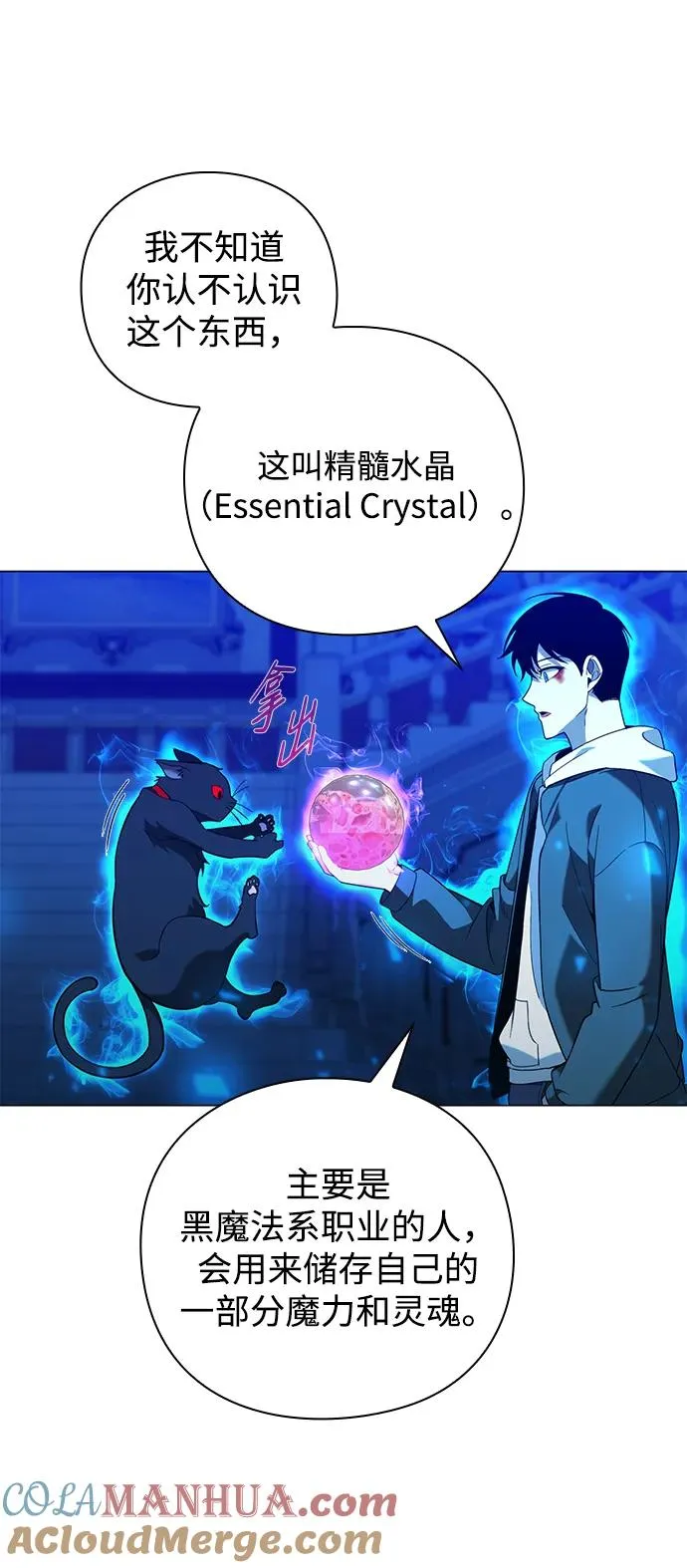 第21话36