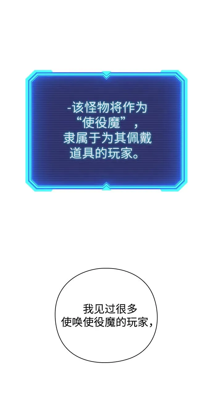 第20话117
