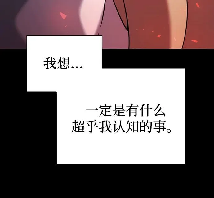 第23话34