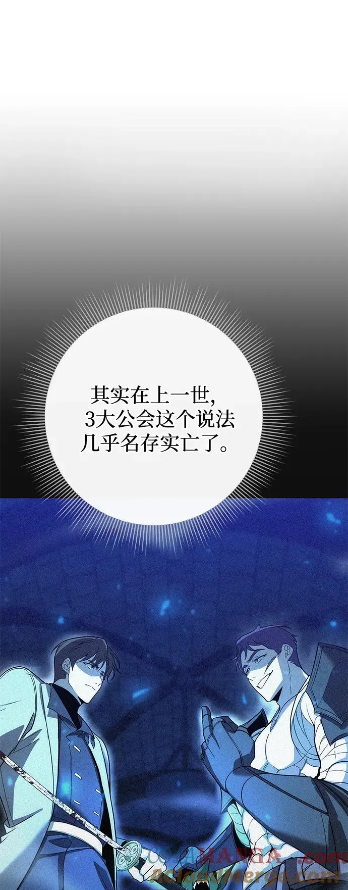第28话20