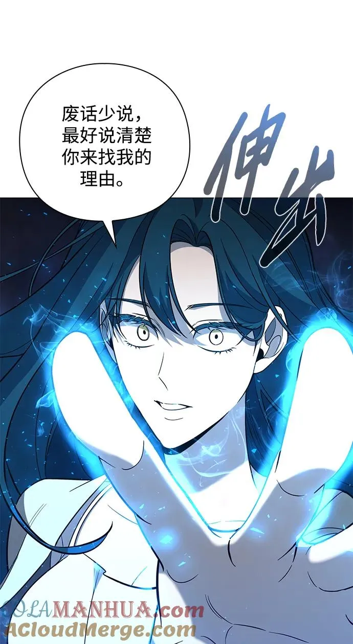 第22话8