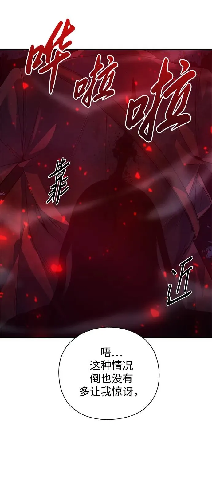 第27话85