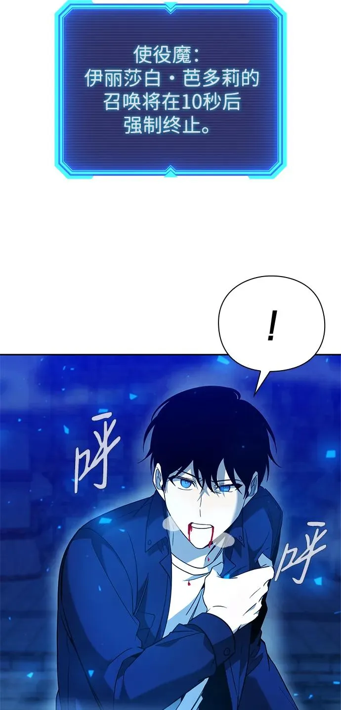 第24话2