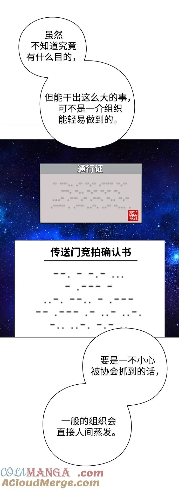 第24话48