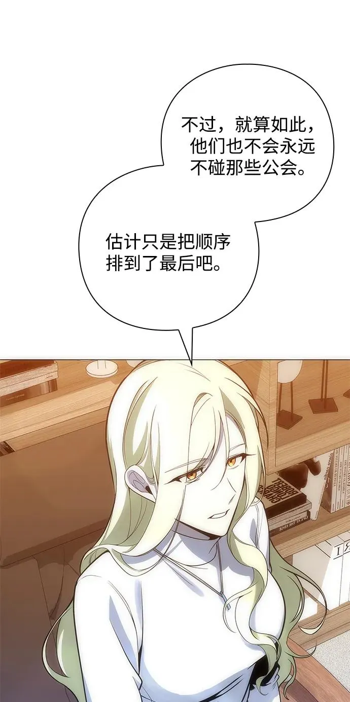 第29话53