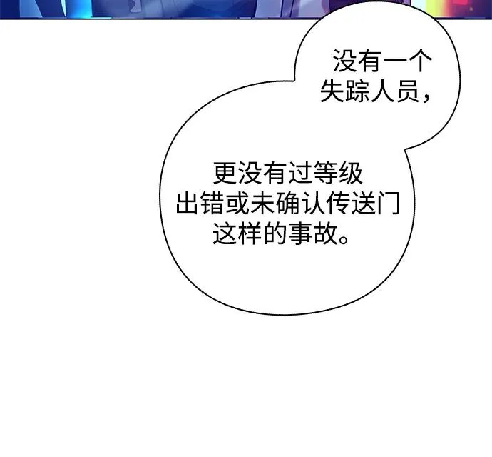 第29话39