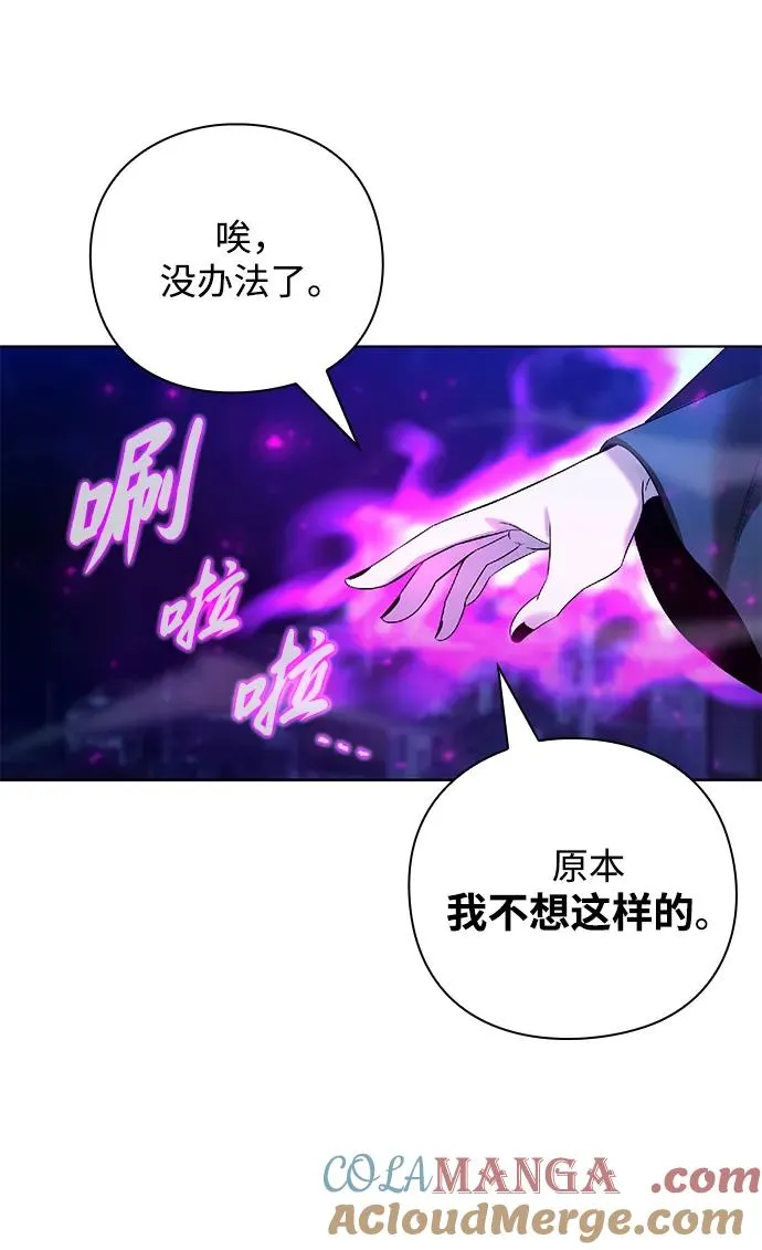 第26话57