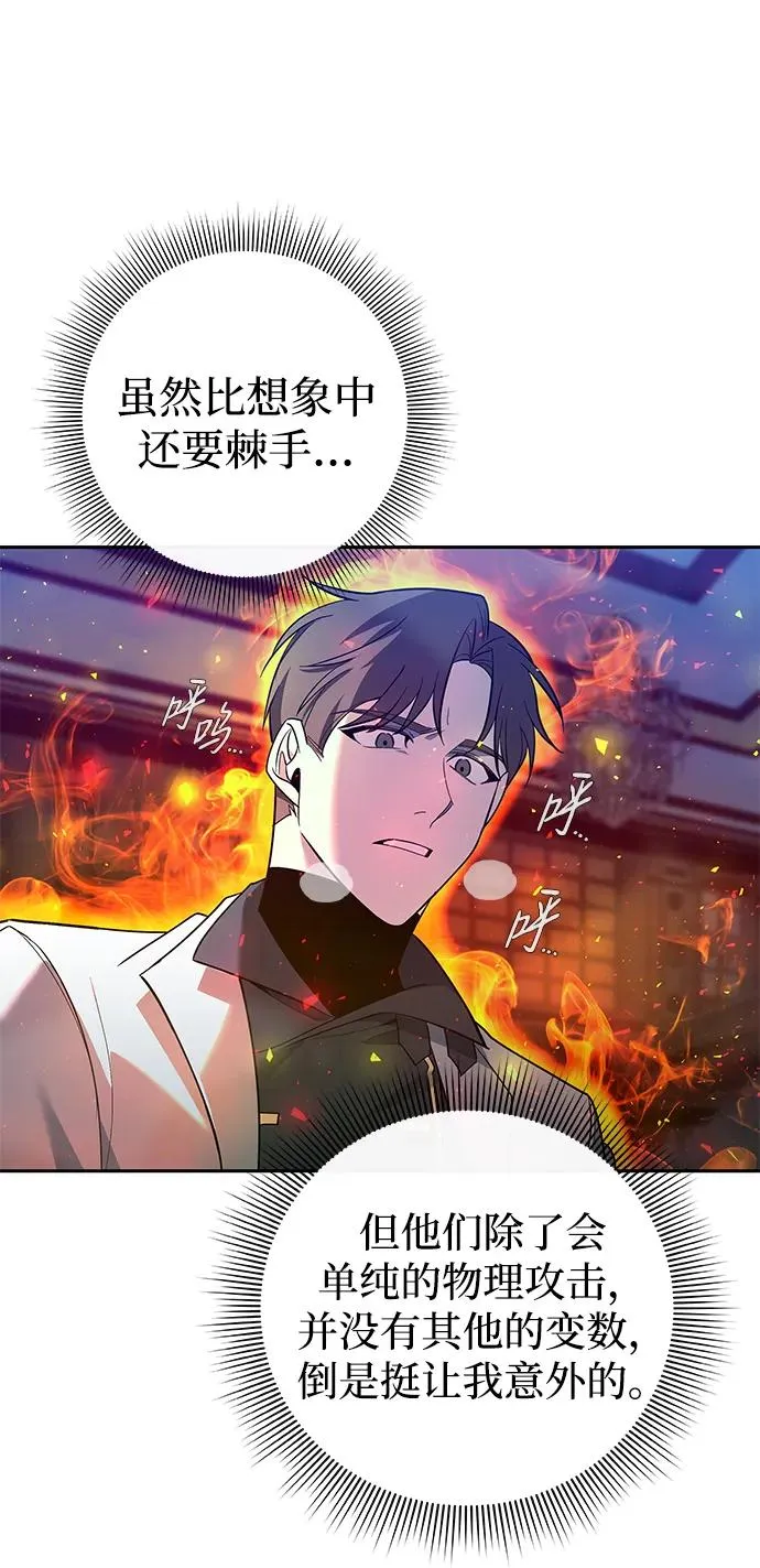 第19话51