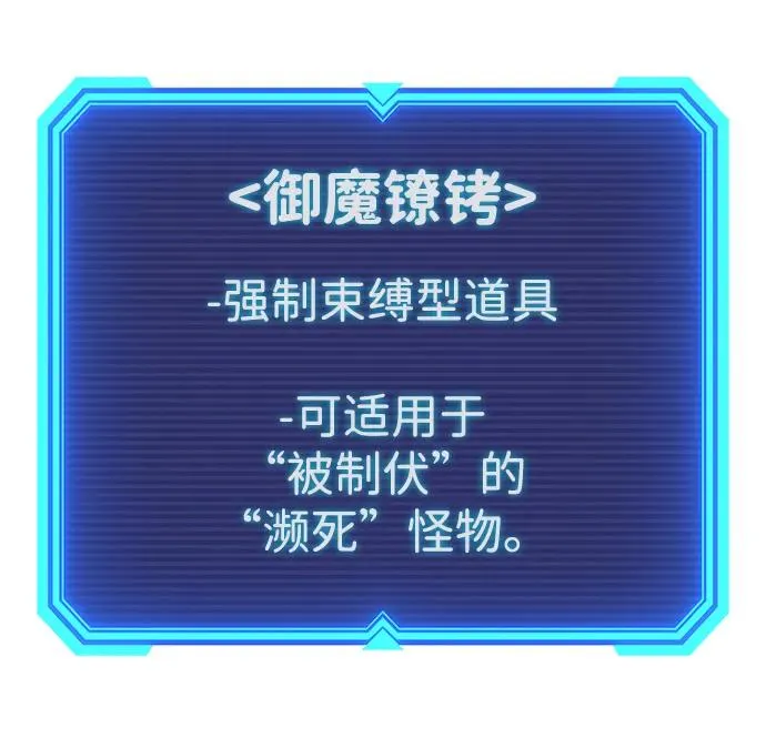 第20话114
