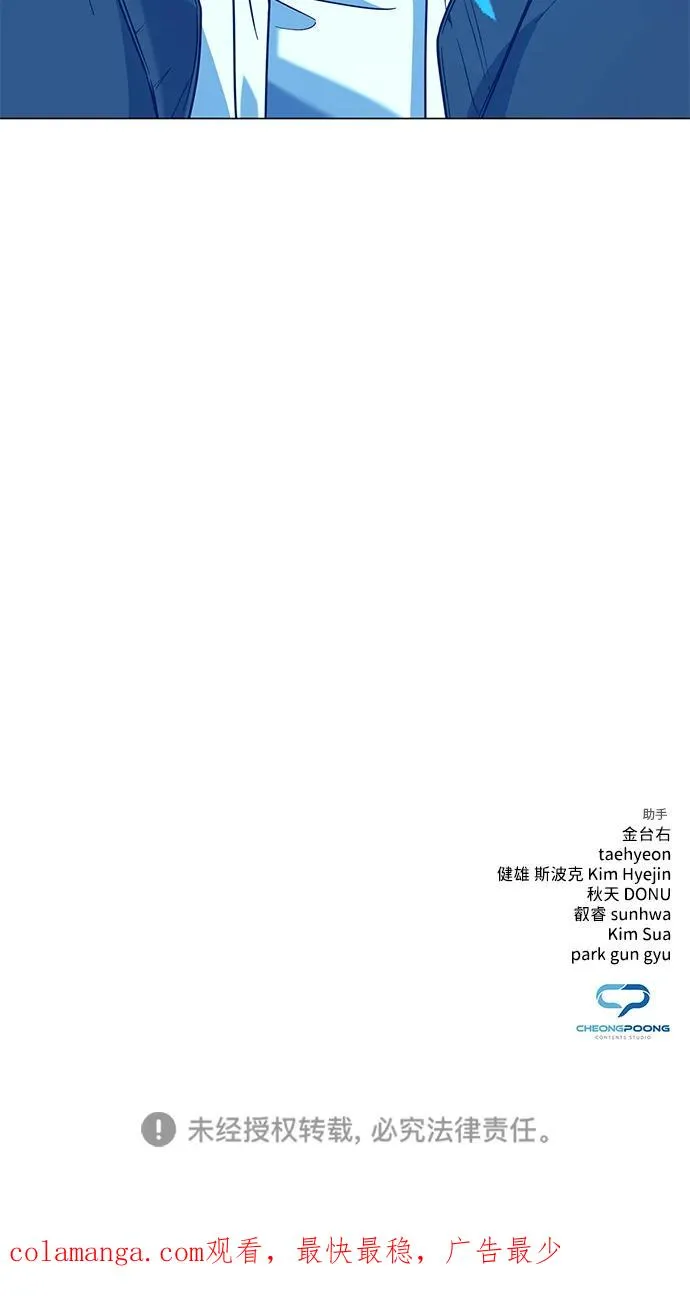 第17话115