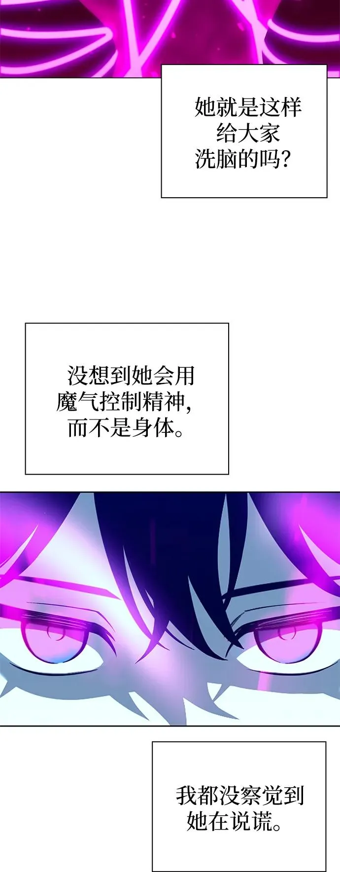 第18话62