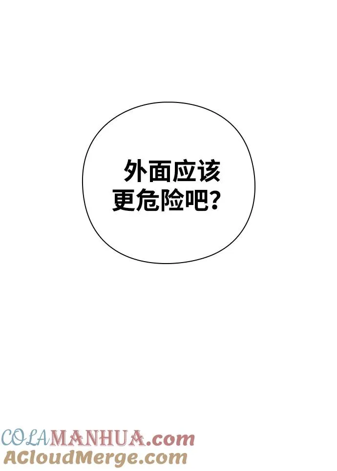 第17话32