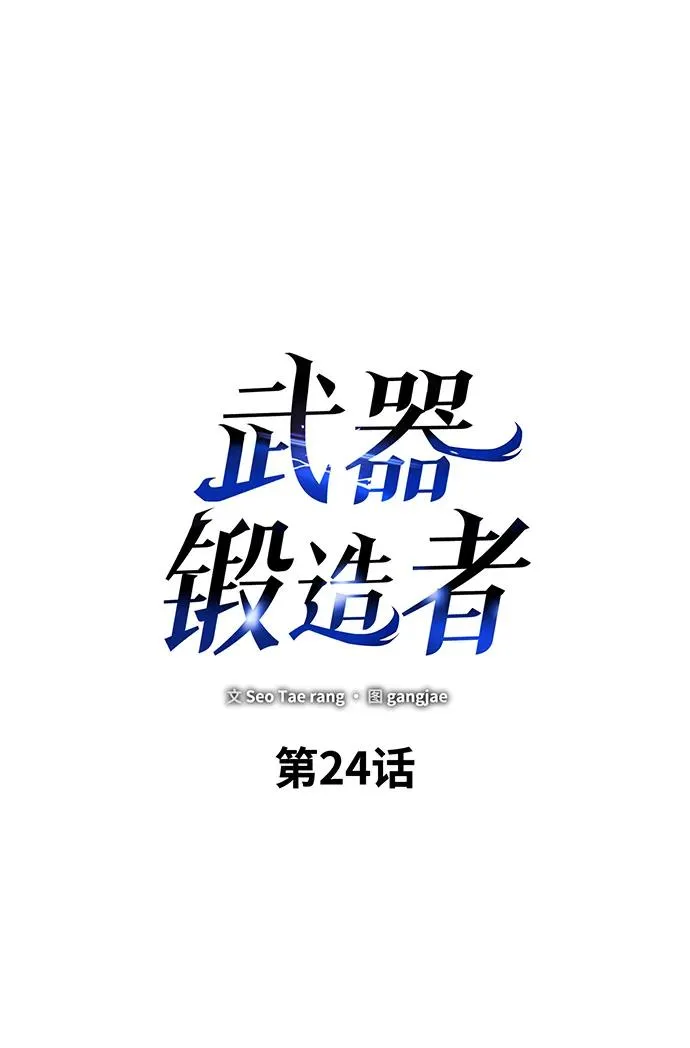 第24话37