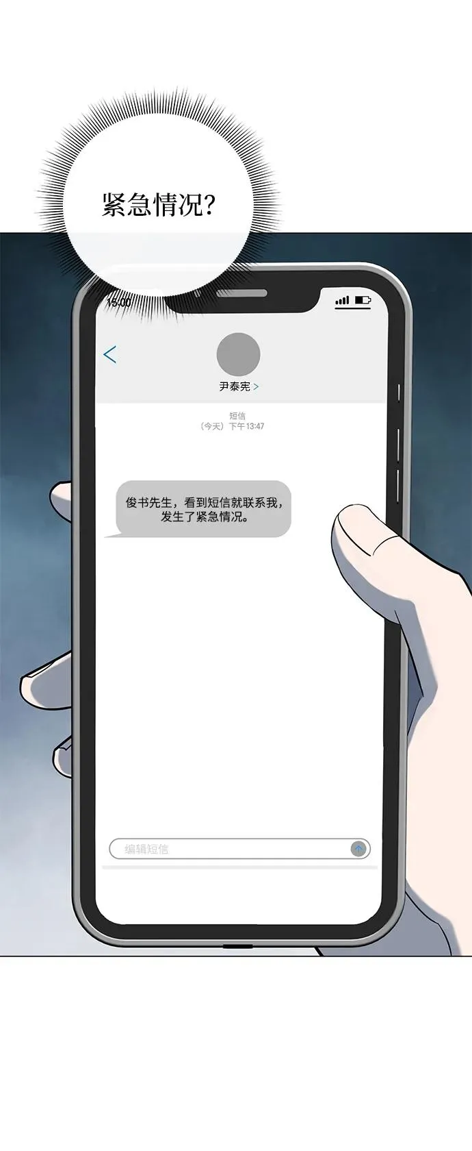 第14话62