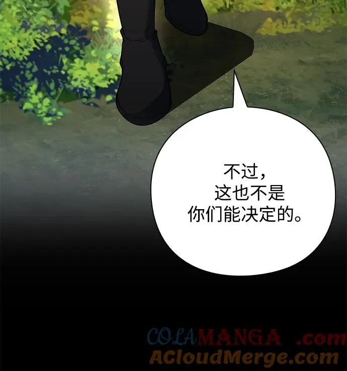 第28话68