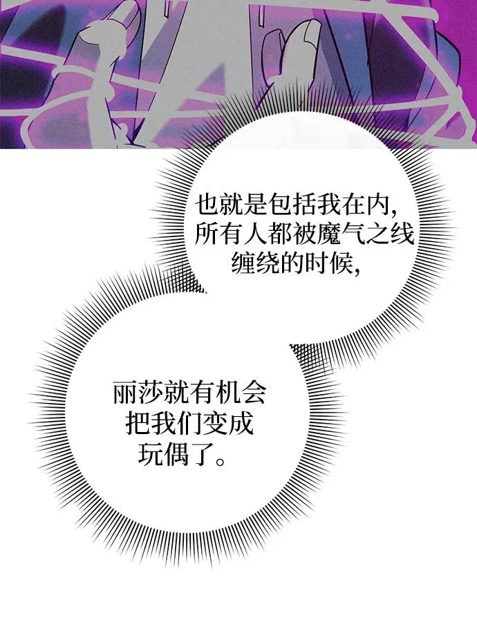 第19话19