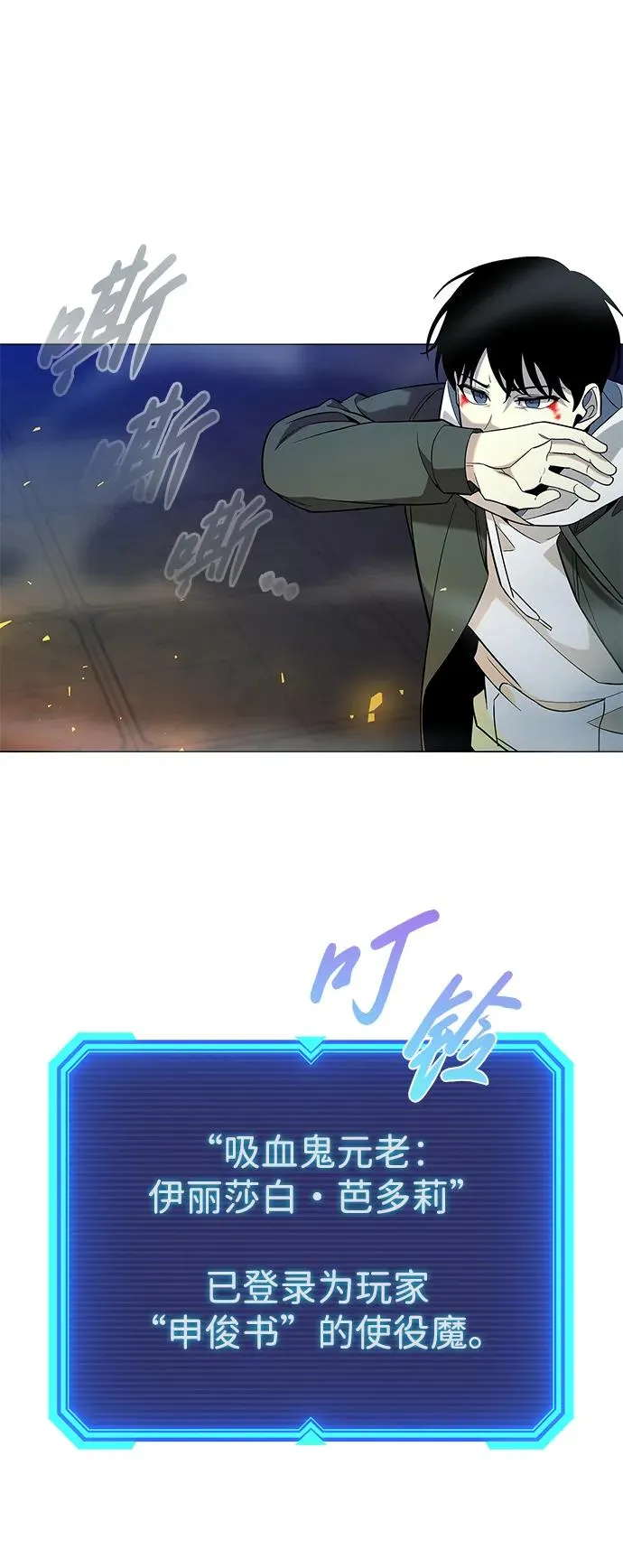 第21话3