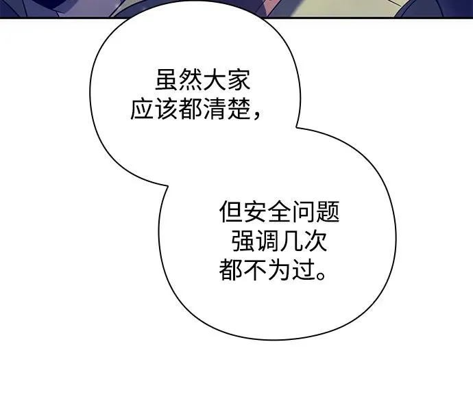 第23话5