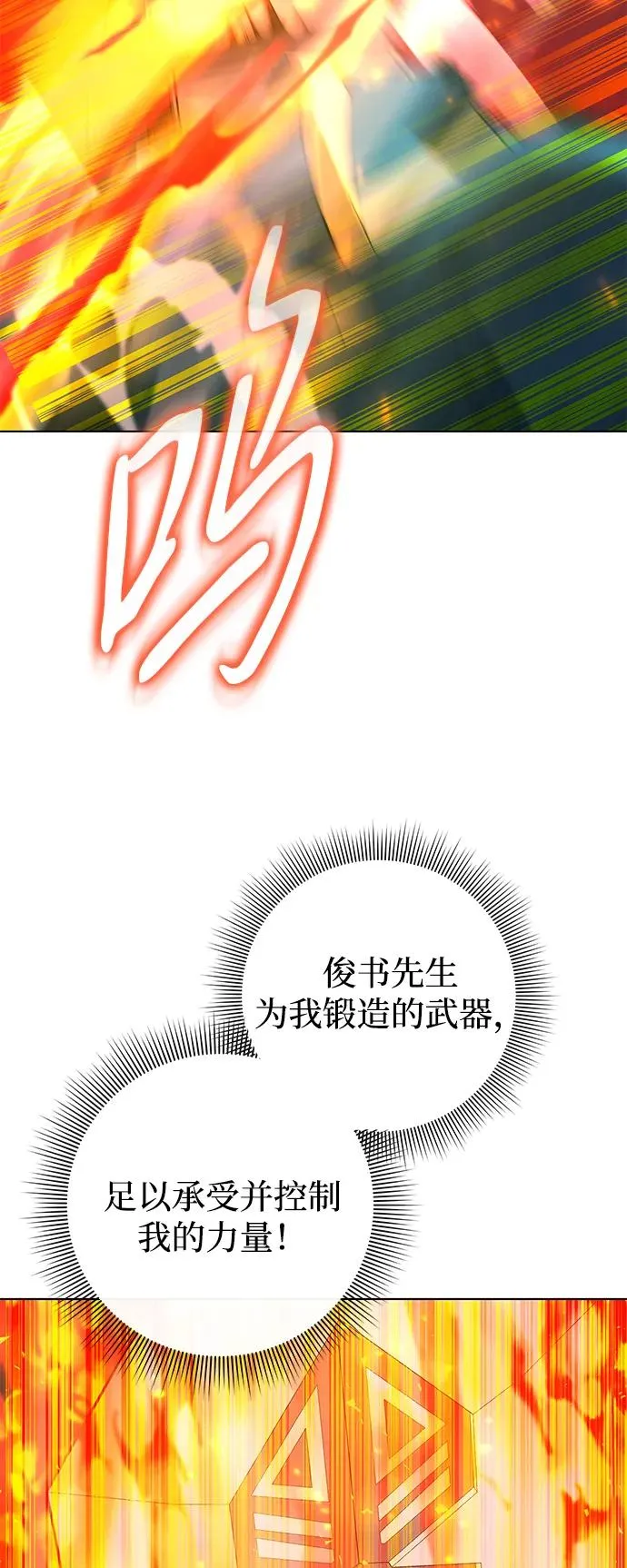 第19话38