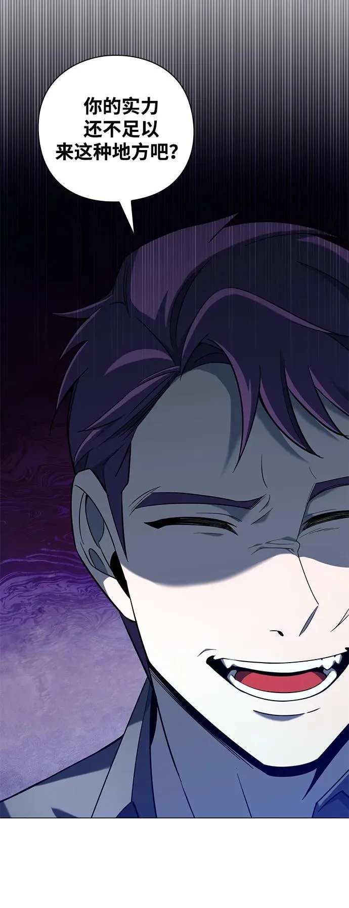 第14话102