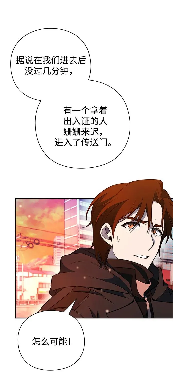 第24话43