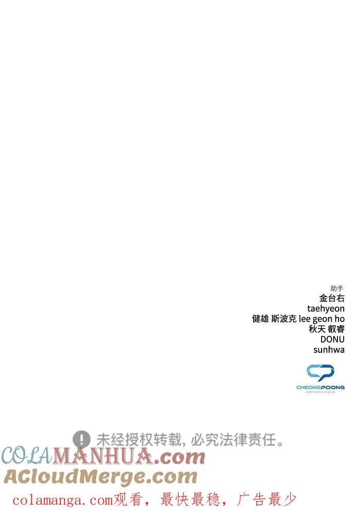 第14话104