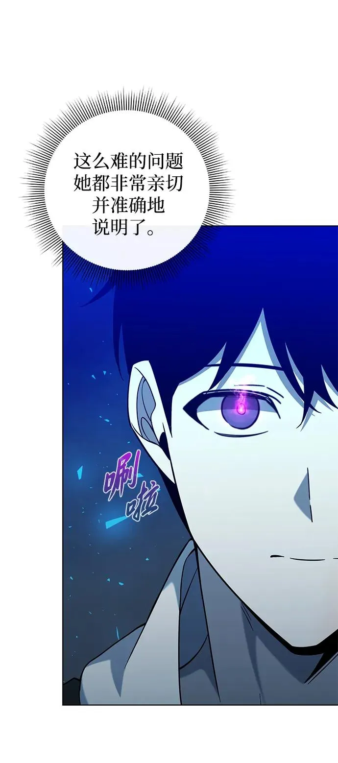 第17话91