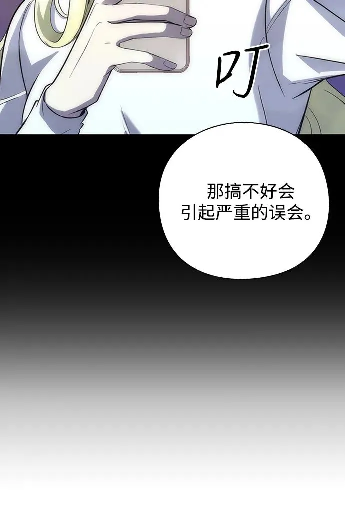 第29话15