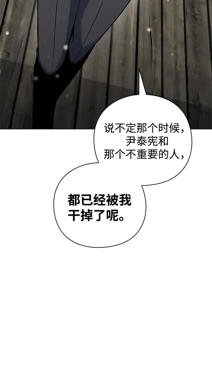 第22话30