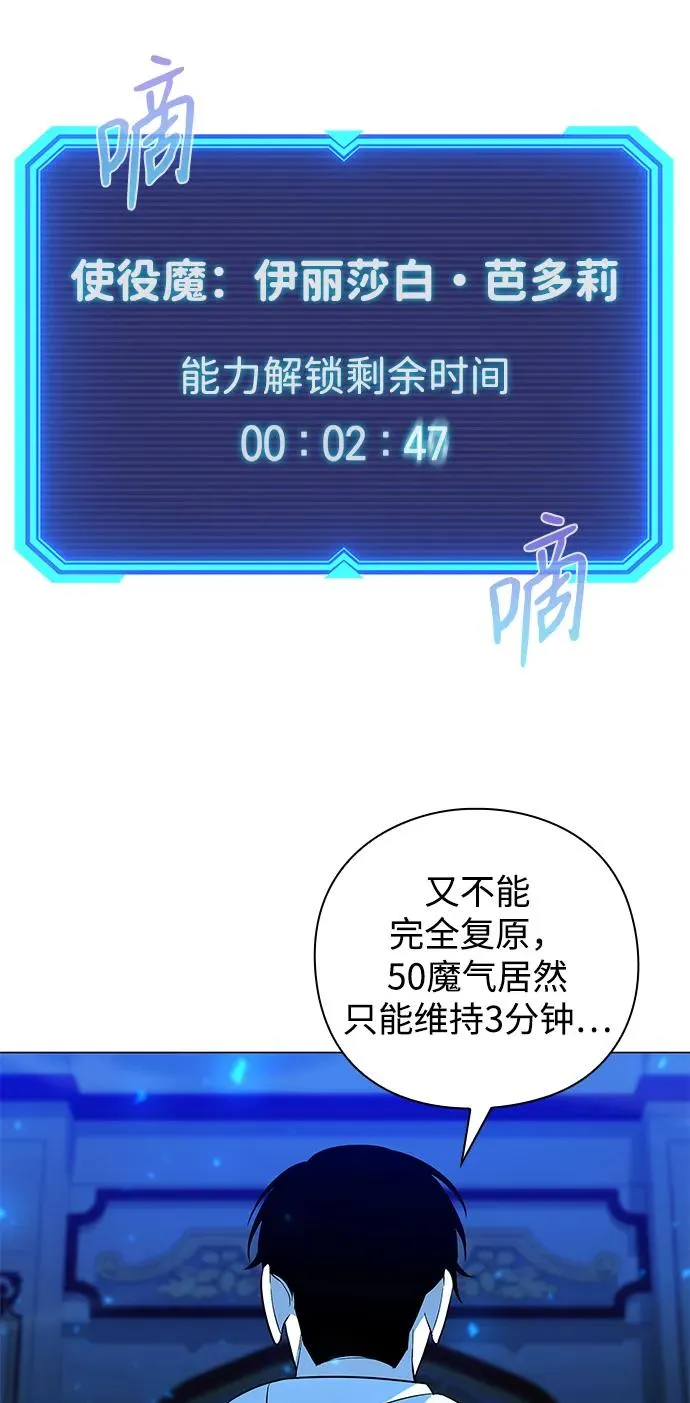 第21话77
