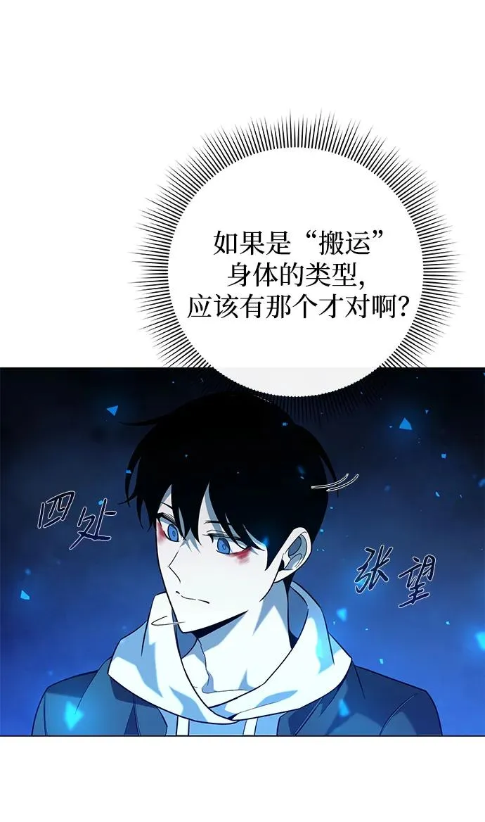 第21话29