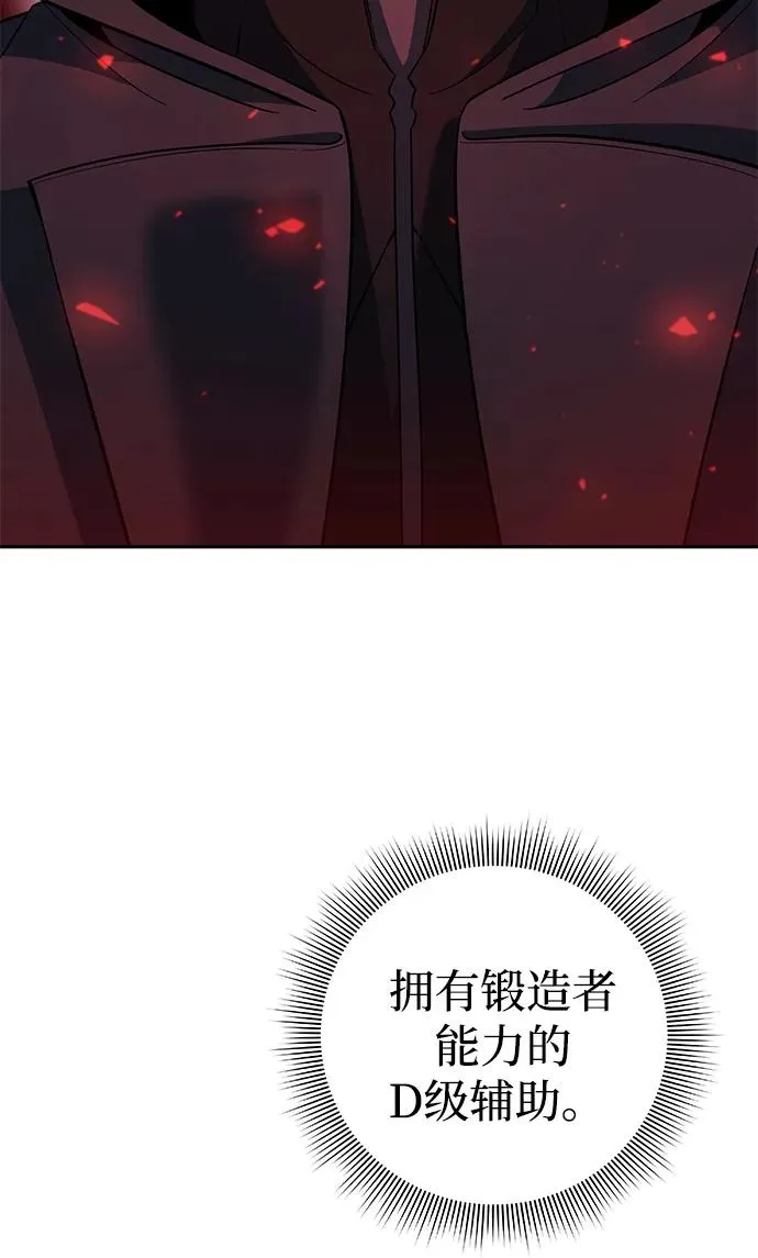 第23话10