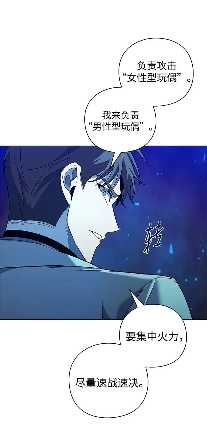 第19话7
