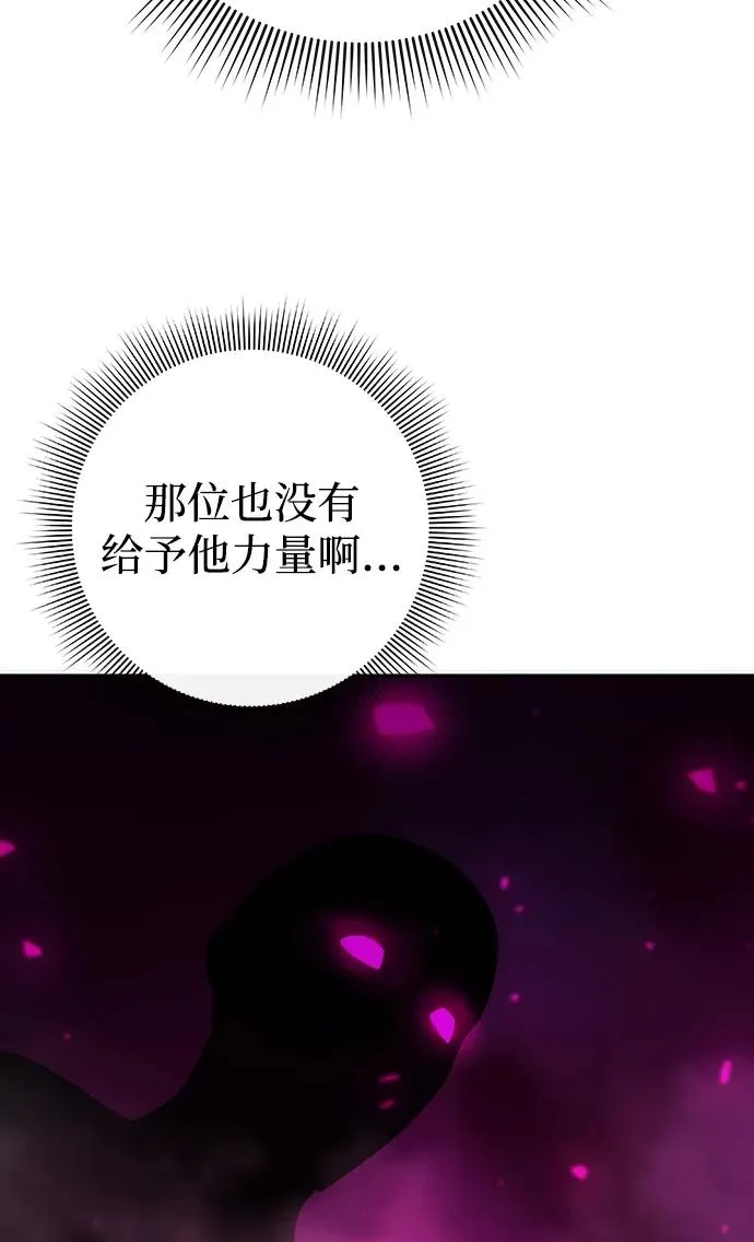 第27话7