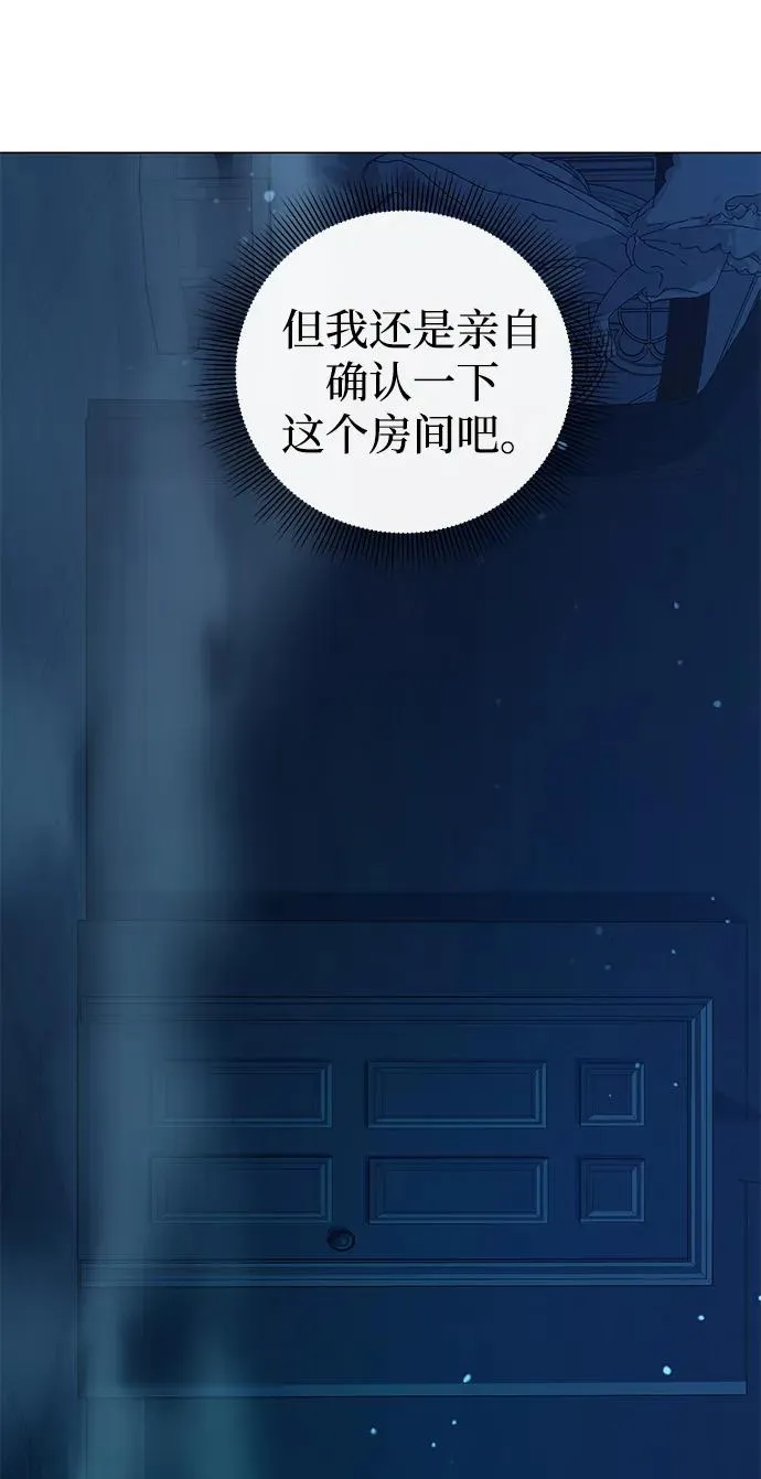 第16话79